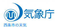 気象庁　西条市の天気