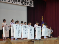 P1420582