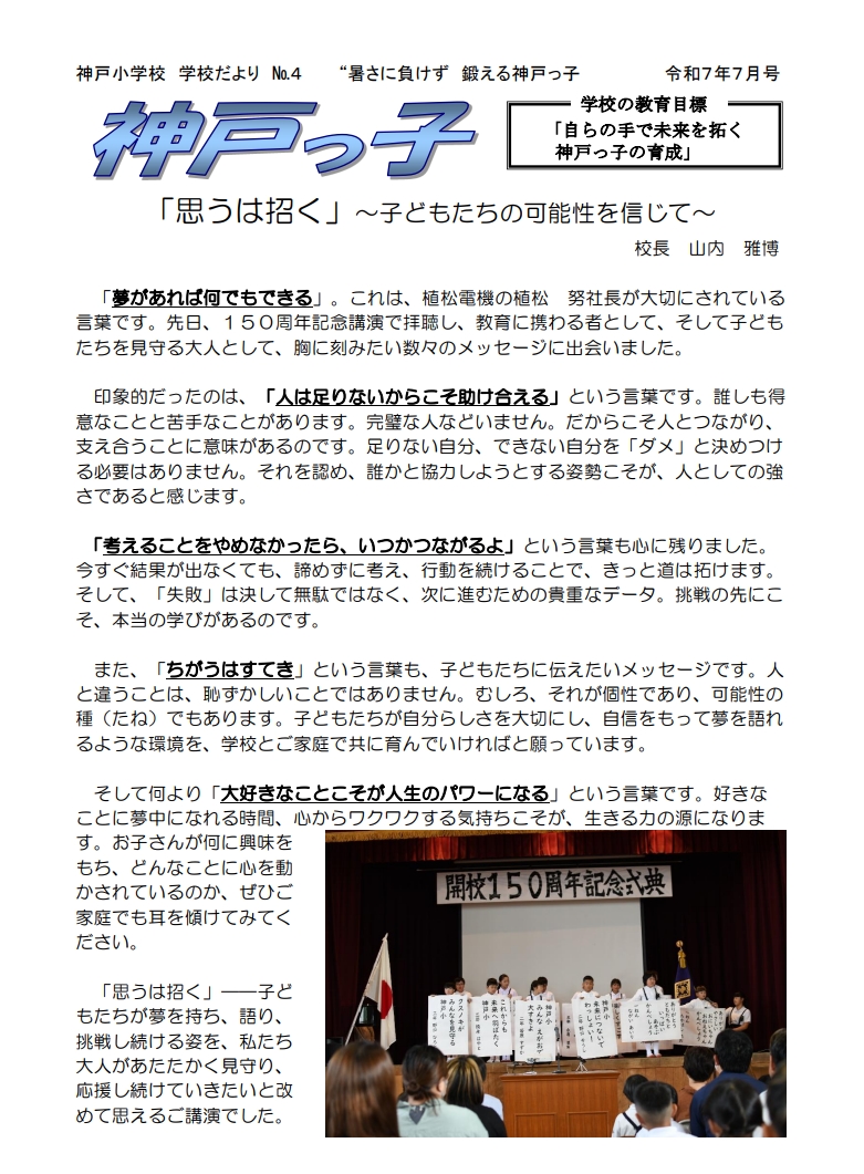 HP①
